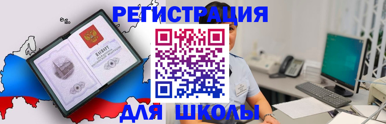 прописка в квартире в Ухте
