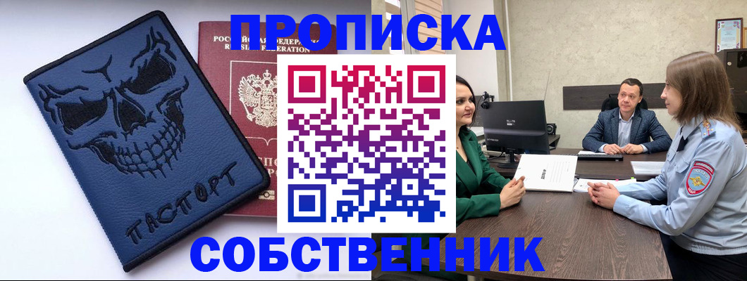регистрация для школы в Ухте